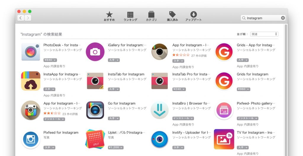 what is the mac app store for instagram