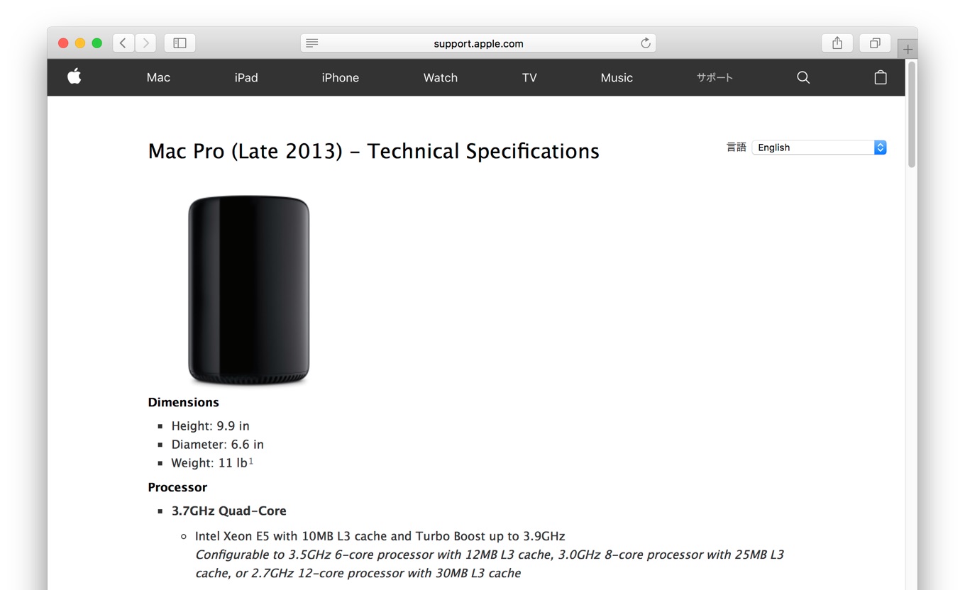 Apple、Mac Pro (Late 2013)の技術仕様を更新。上位モデルとなったXeon 