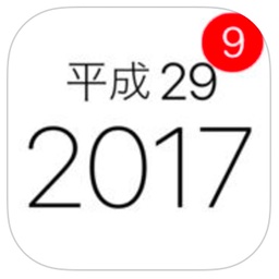 Ios 10 3ではサードパーティ製アプリのアイコンをユーザーが選択 変更することが可能に pl Ch