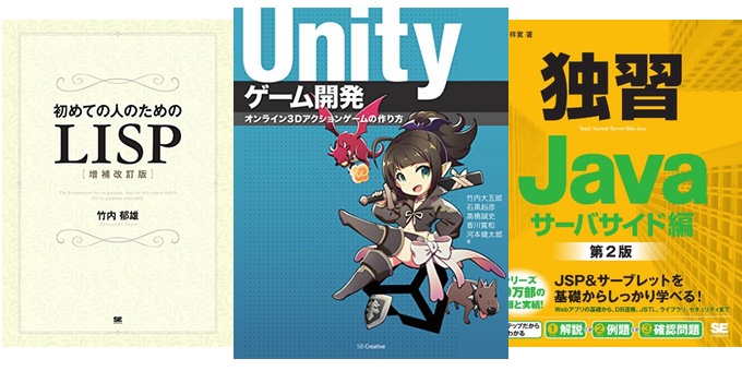 17年5月のkindle月替りセールでit コンピュータやビジネス関連書籍が特別価格で販売中 pl Ch