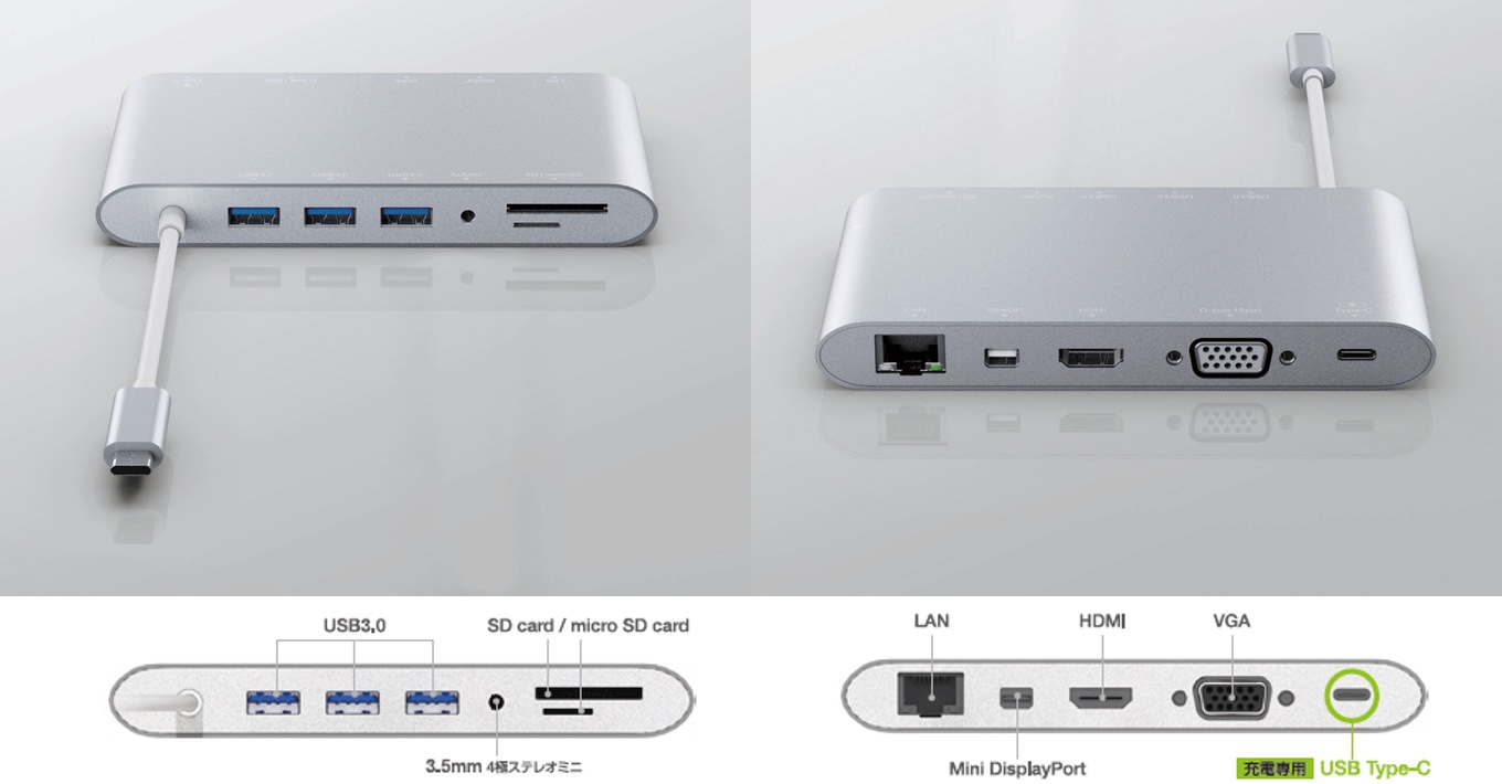 エレコム、USB Type-AやHDMI,VGA,mini DP,LAN,SDカードスロットを搭載しUSB-PDに対応したUSB-Cドッキング