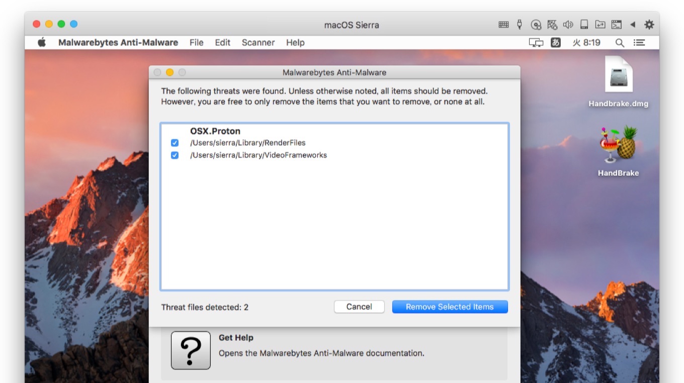 Malwarebytes for MacがProtonの検出に対応