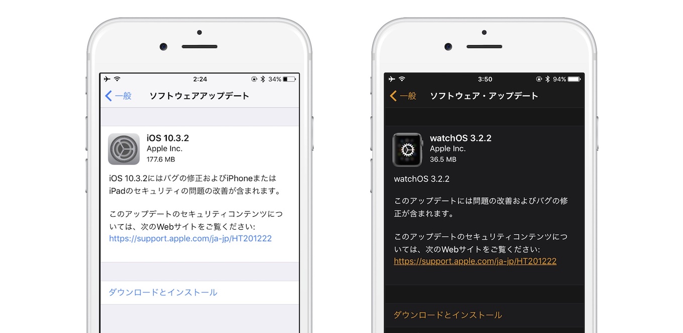  Apple、iOS 11の到達可能性バグの修正に取り組んでいる