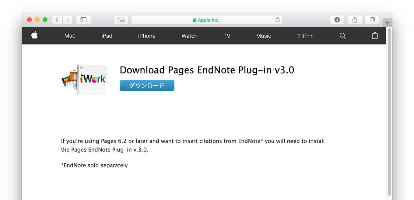 Apple、Mac版Pages v6.2以降でEndNoteからの引用/参考文献リストを挿入するためのプラグインを公開。 AAPL Ch.