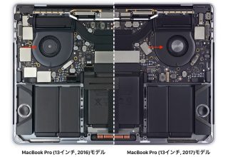  Apple、2017 13 インチ MacBook Pro モデルを整備済製品ストアに追加