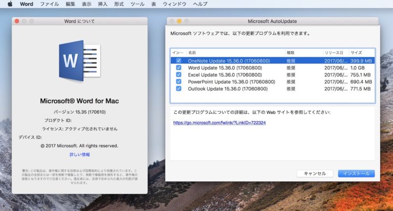 microsoft office 2016 mac beta