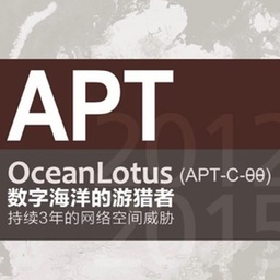 OceanLotusマルウェアのアイコン。