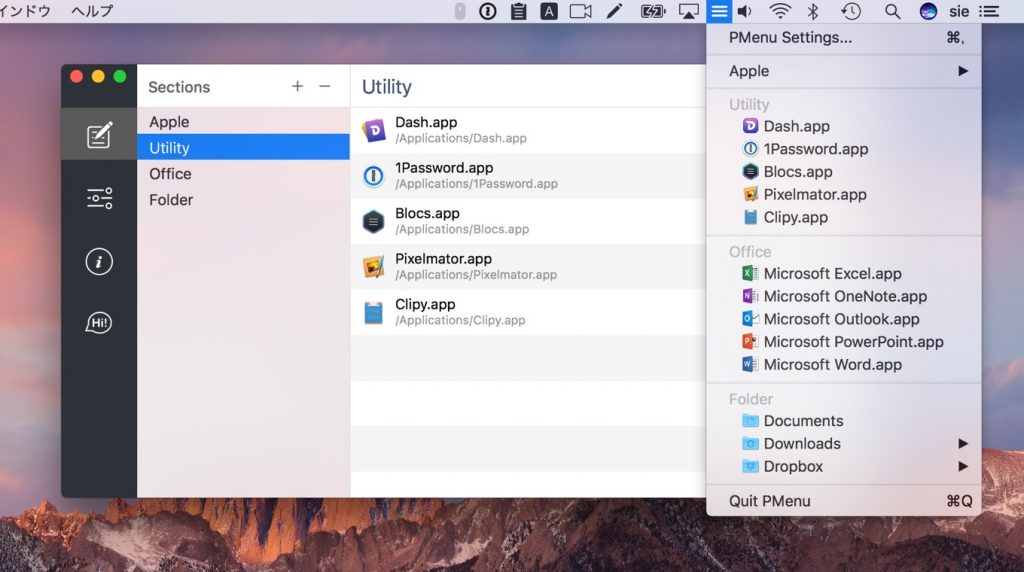 メニューバーやショートカットキーでアプリやフォルダ Webサイトへのリンクを表示してくれるmac用アプリ Pmenu がリリース pl Ch