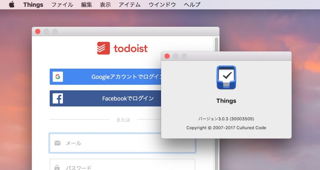Todoistからのタスクインポートに対応したThings 3.0.3
