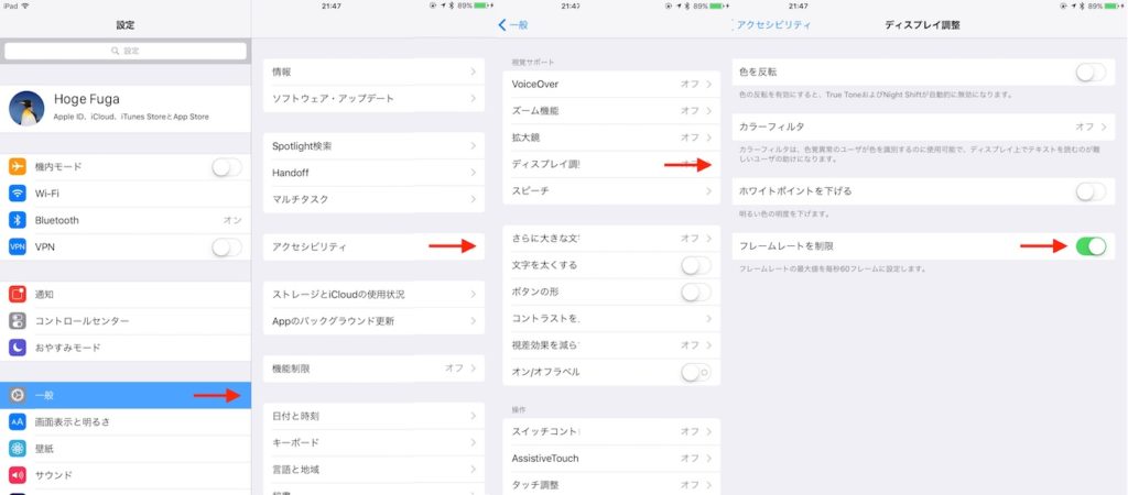 リフレッシュレートを最大1hzにするpromotionをサポートしたipad Proでフレームレートを60hzに制限する方法 pl Ch