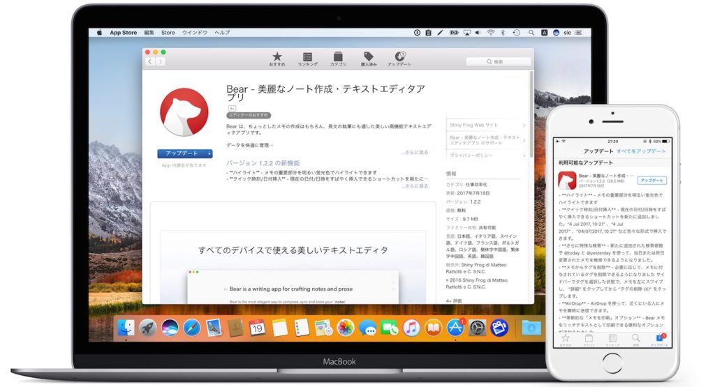 Bear for Mac and iOS v1.2.2