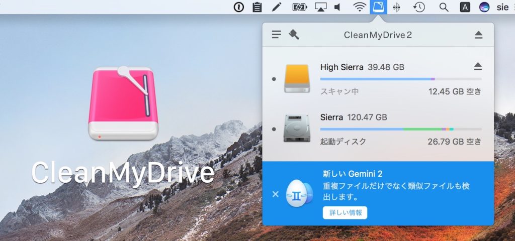 CleanMyDrive 2 support APFS