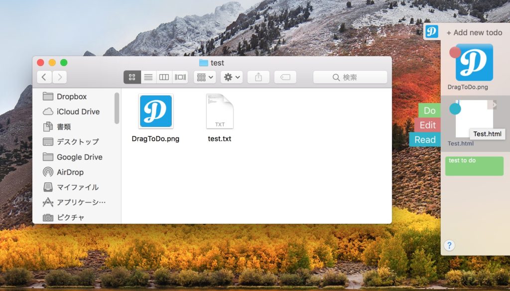 DragTodo for Mac