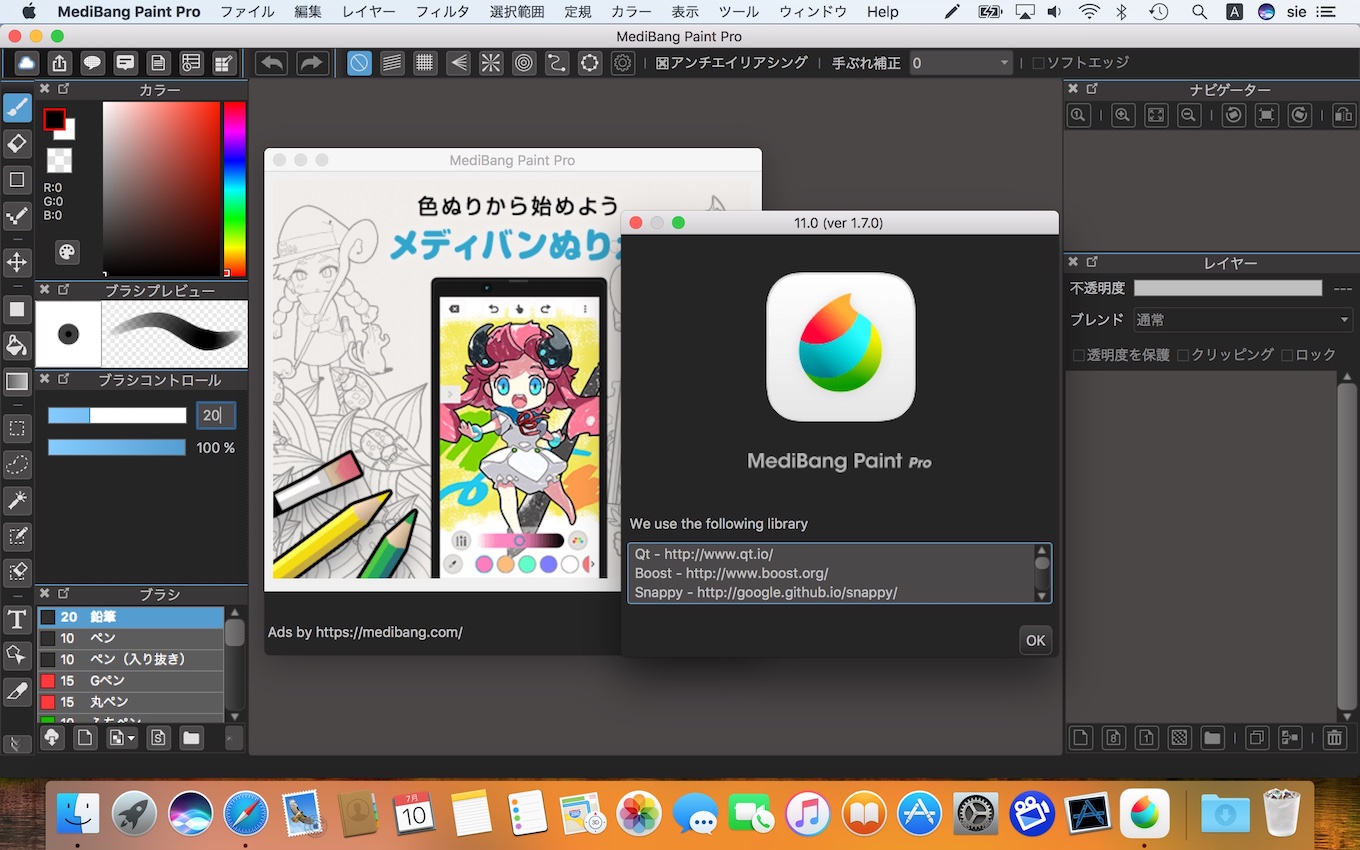 download the last version for apple MediBang Paint Pro 29.1