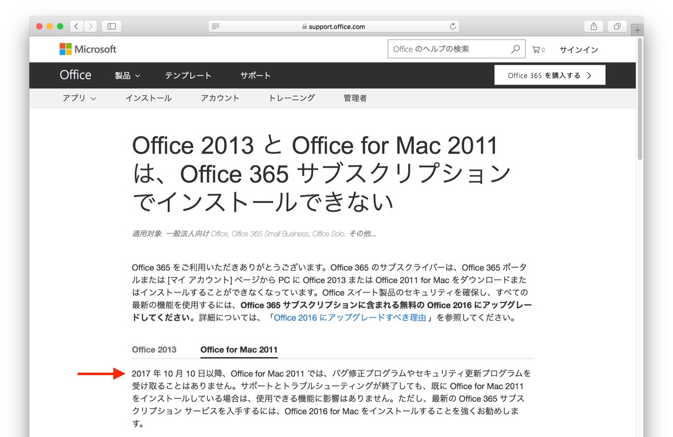 office for macos 10.13