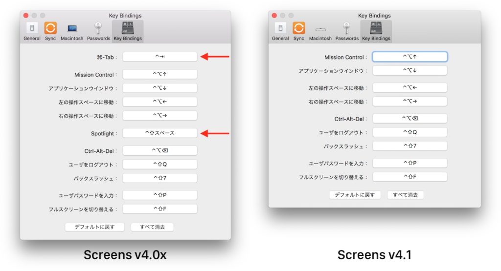 Screens 4 for macOSのPreference