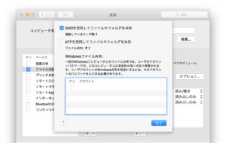 smb file sharing mac