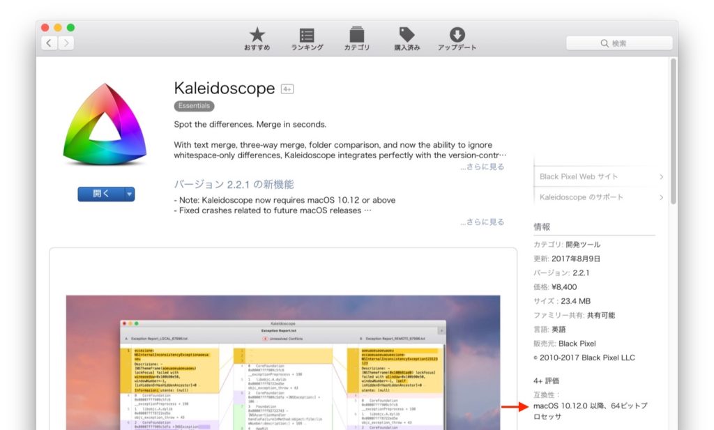 Kaleidoscope for mac instal free