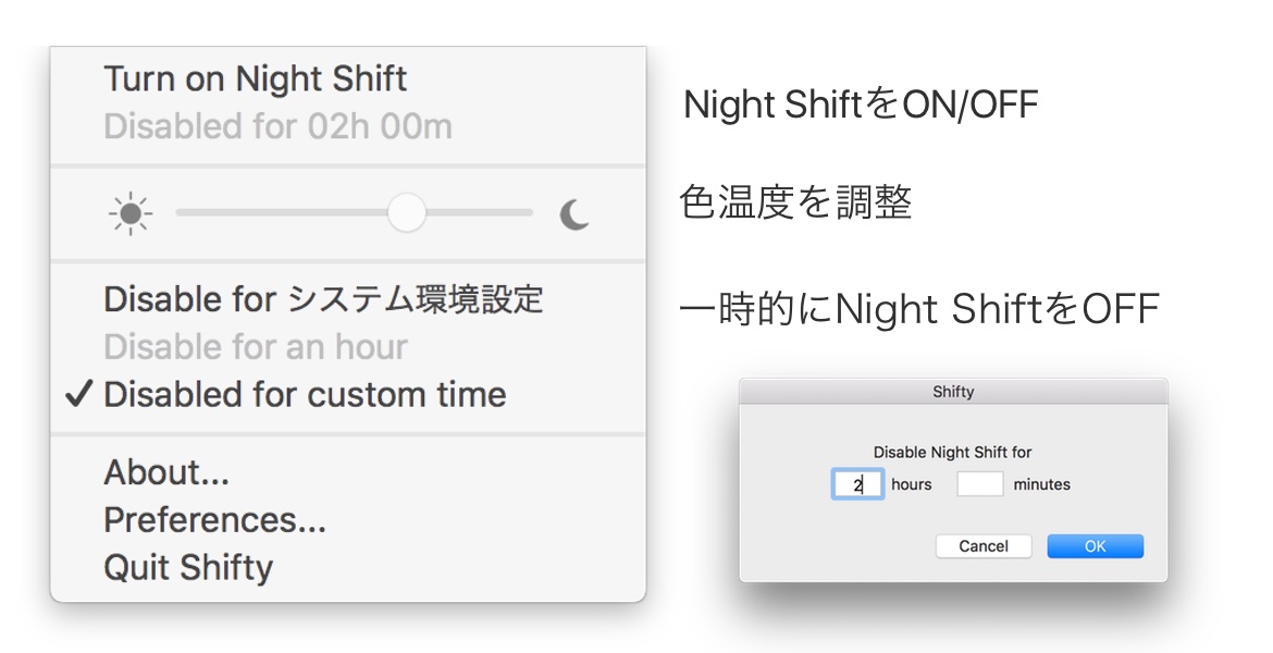 where to download nigh shift for mac