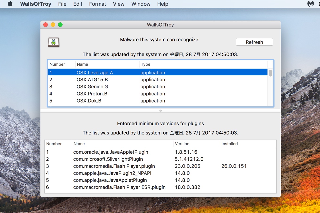 XProtectでブロックされたマルウェアなどのリストを表示してくれるMac用アプリ「WallsOfTroy」が無料セール中。 AAPL Ch.