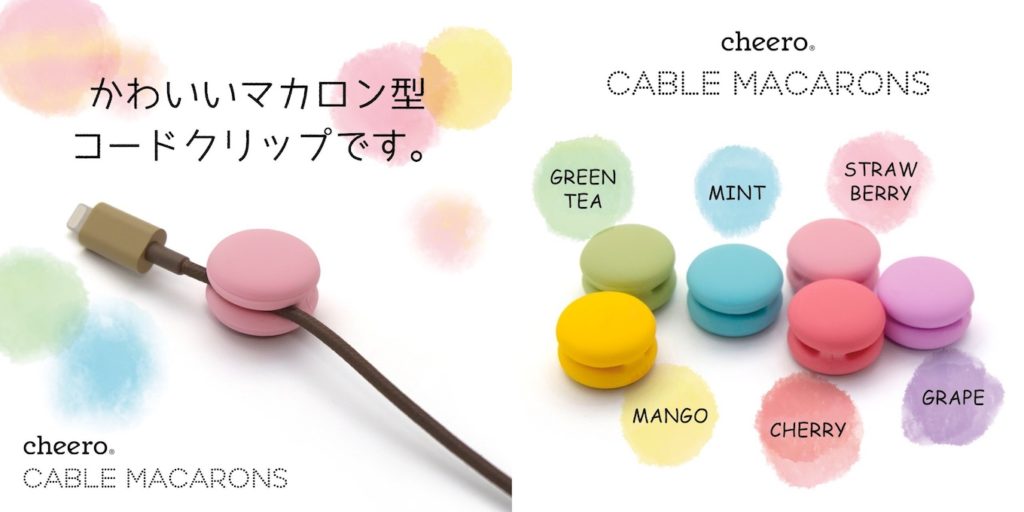 cheero Cable Macarons
