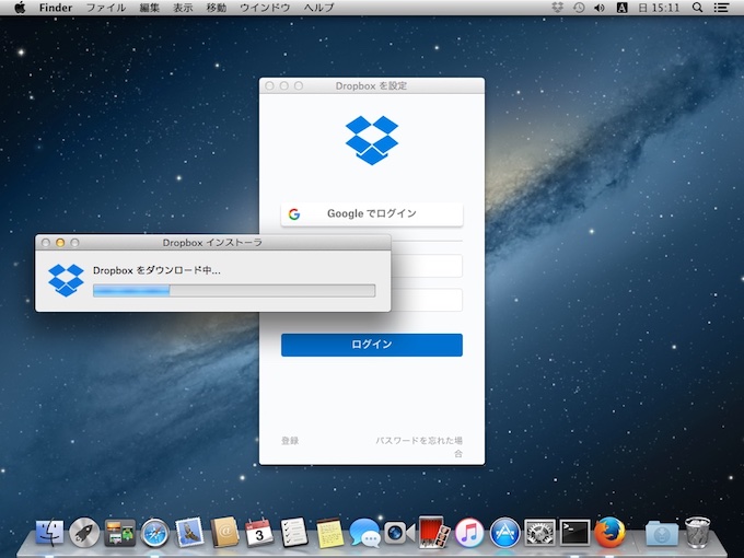 Dropboxがサポートを終了するOS X 10.8 Mountain Lion