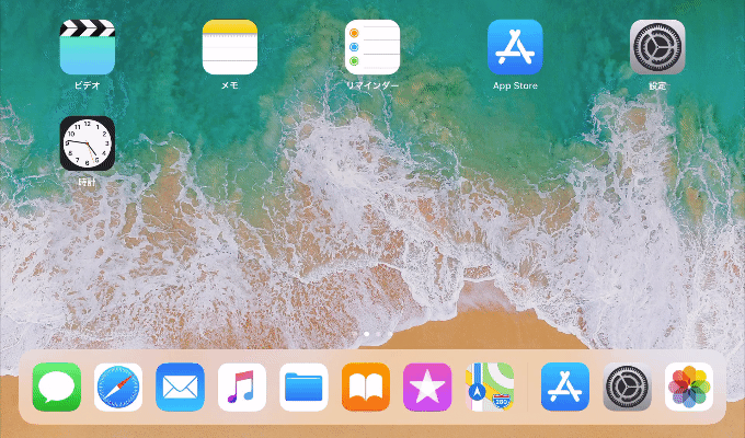How to Add App on iOS 11 iPad Dock