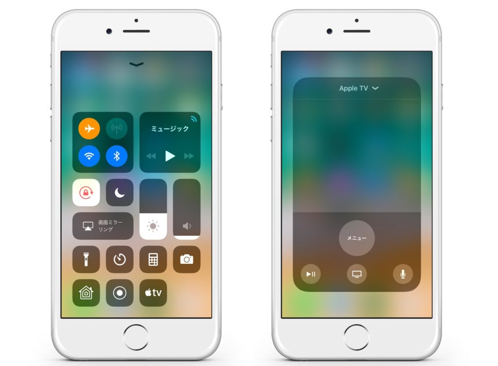 iOS 11ではコントロールセンターに「Apple TV Remote」アプリが統合。 | AAPL Ch.