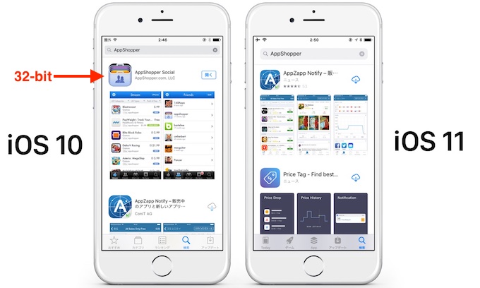 iOS 11のApp Storeは32-bitアプリを表示しない