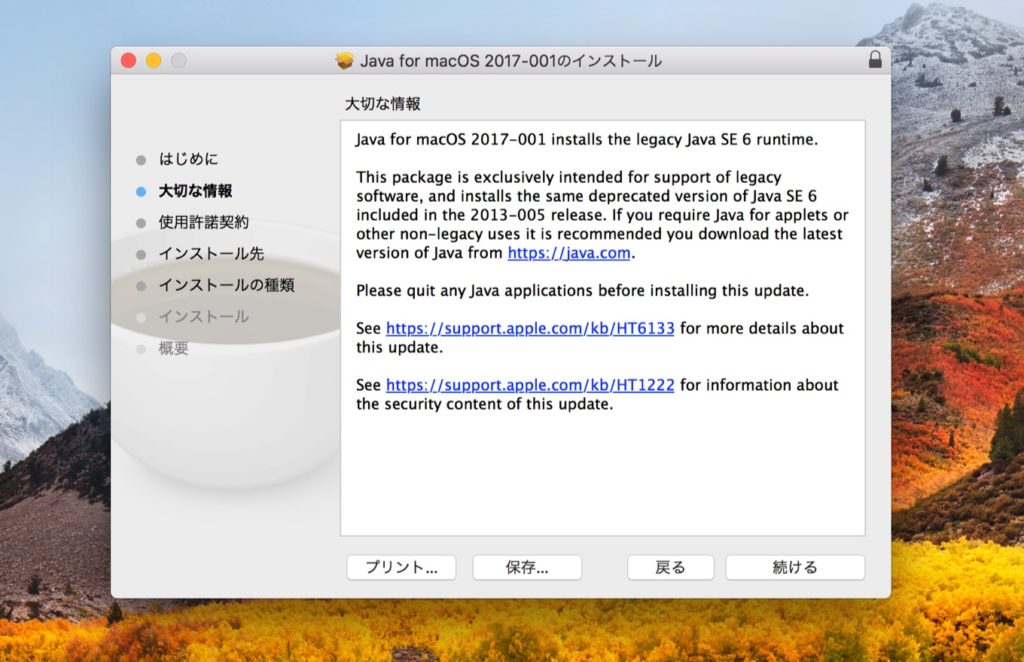 java for os x 2015-001