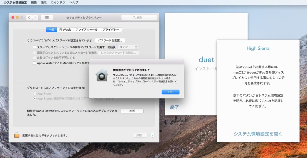 download duet display for mac