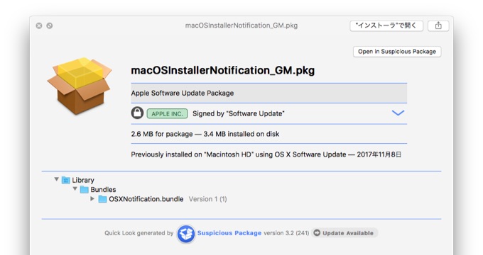 macOSInstallerNotification_GM.pkg