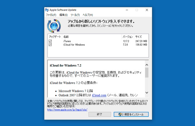 iCloud for Windows 7.2