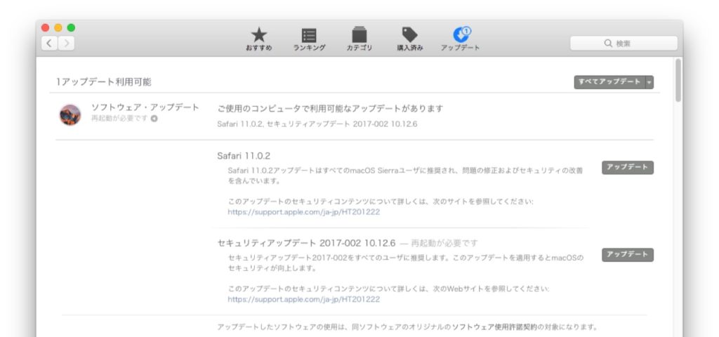  Apple、iOS 9 および OS X El Capitan 向けに改良された 2 要素認証を導入