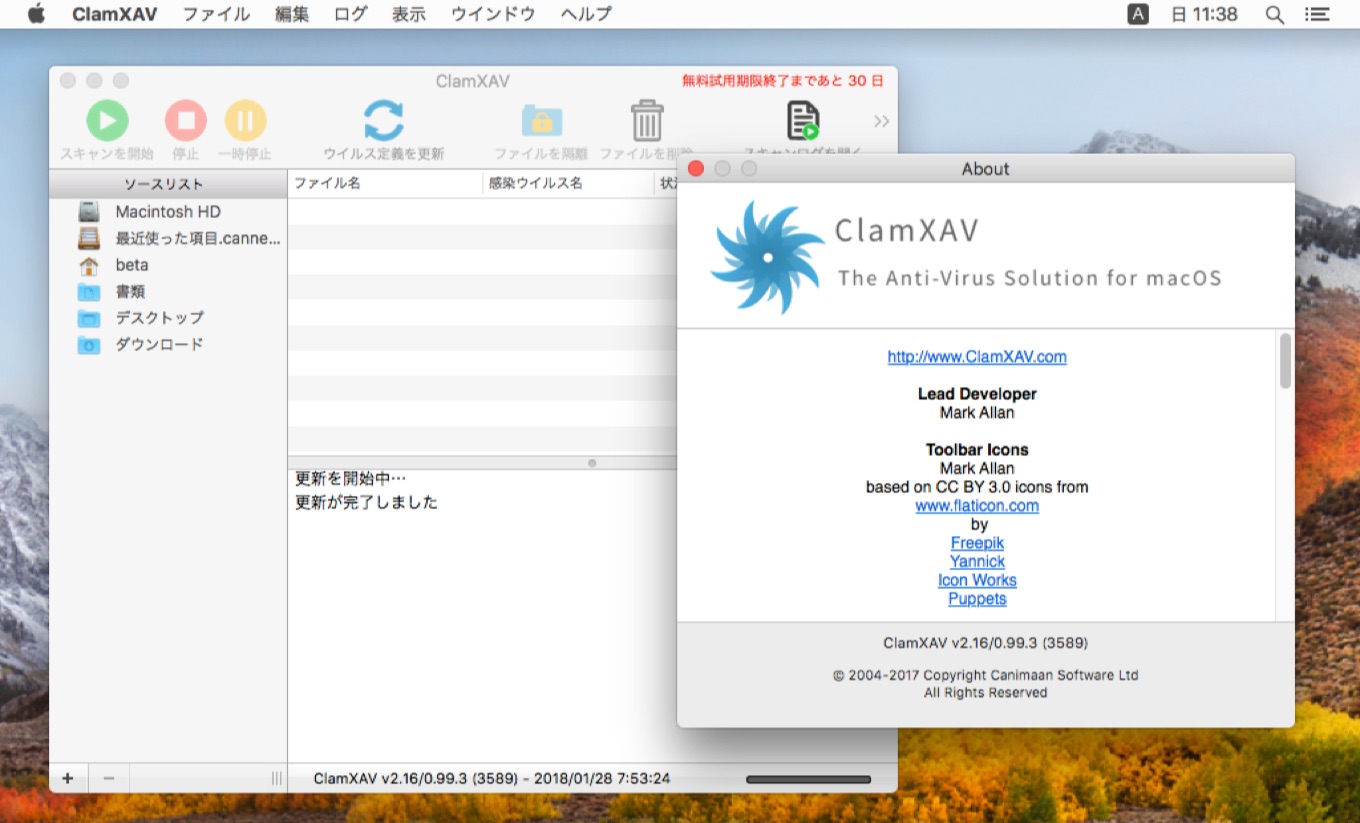 ClamXAV for macOS 0.993