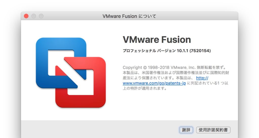 vmware fusion 8.5 el capitan vs sierra