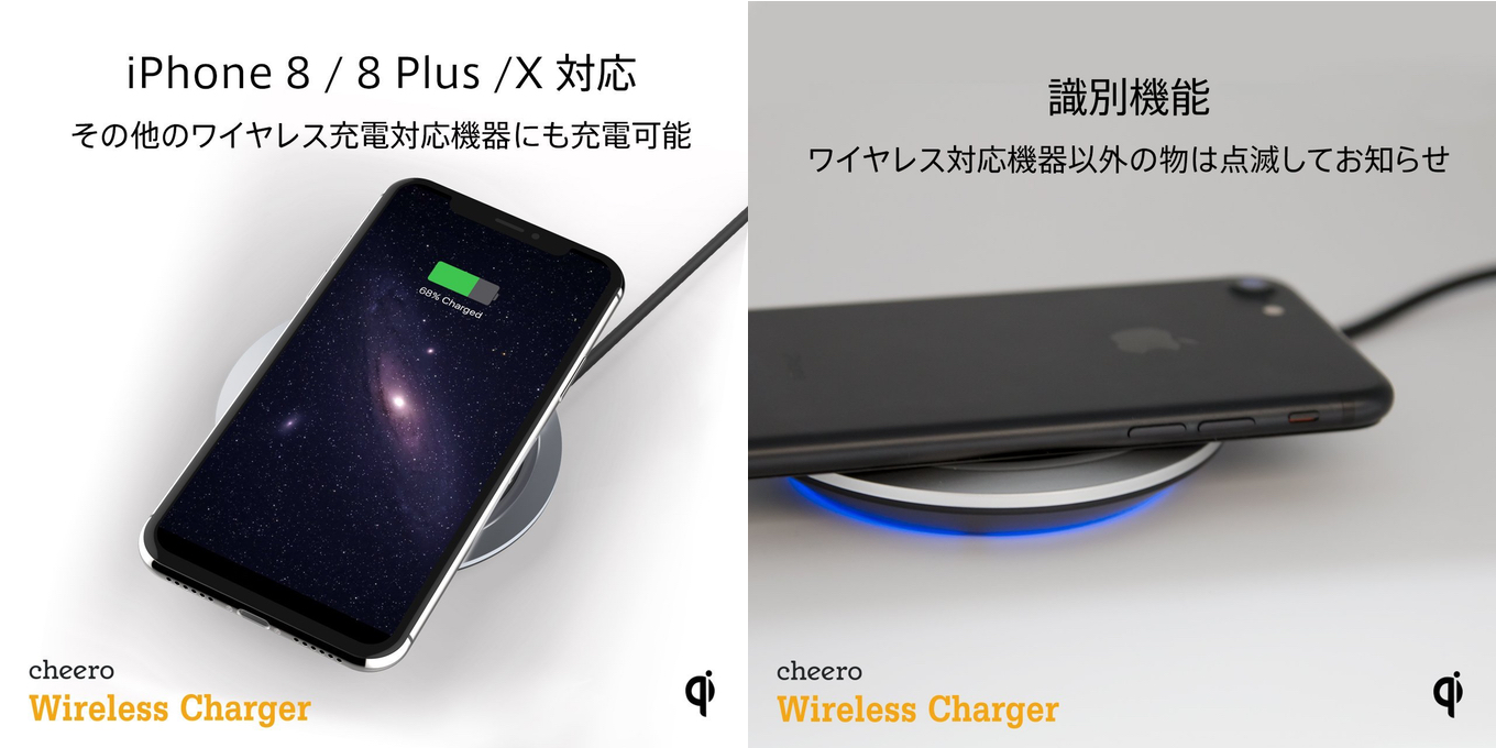 cheero Wireless Charger ( Qi認定 ワイヤレス充電器 ) 置くだけでスマホ充電 底面・表面滑り止め