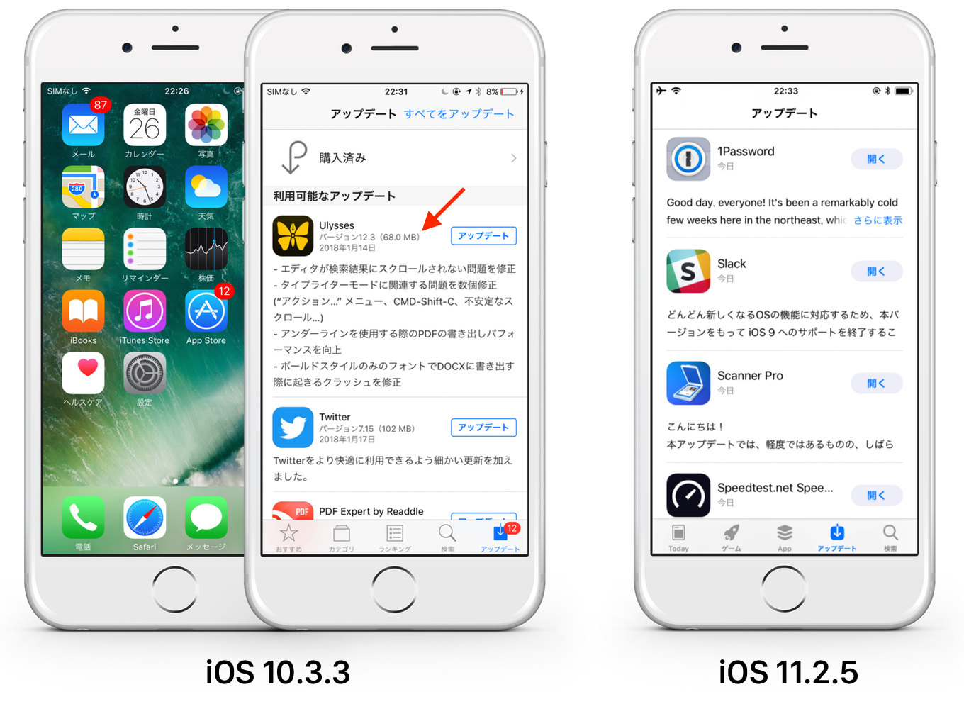 Ios 11 3 Betaのappstoreアプリはレビューのソートやios 10で表示されていたダウンロードサイズなどが再び確認可能に pl Ch