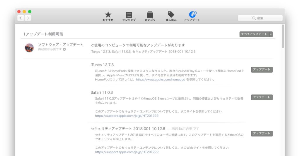  Apple、OS X Yosemite および El Capitan 用の Safari 10 開発者ベータ 3 をリリース