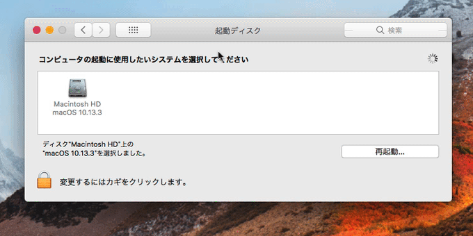 macOS 10.13.3 High Sierraで修正されたAny User Name Bug