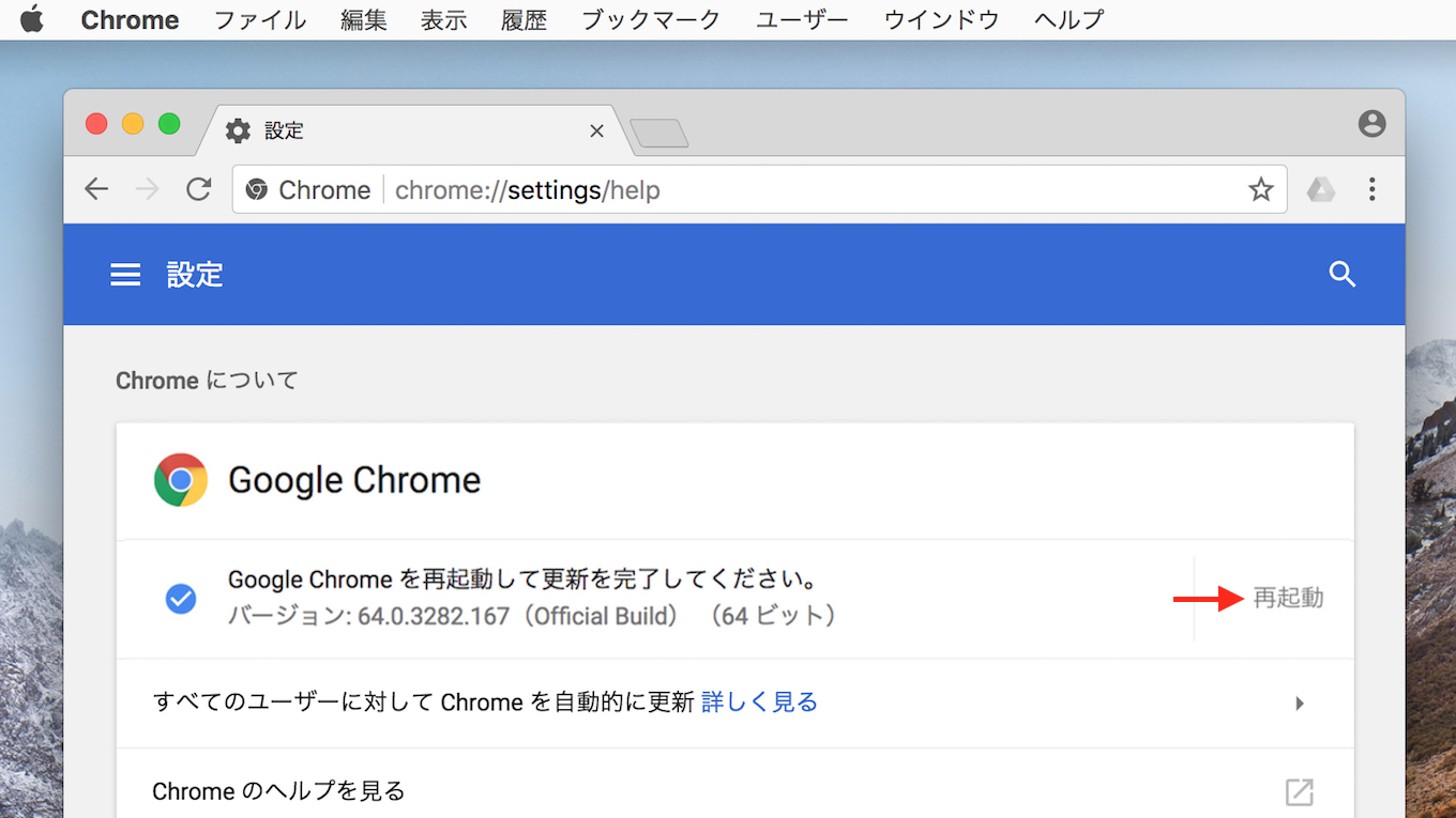 Установить новую версию гугл. Chrome на Мак. MACBOOK Google Chrome. Update Google Chrome. Google Chrome on MACBOOK.