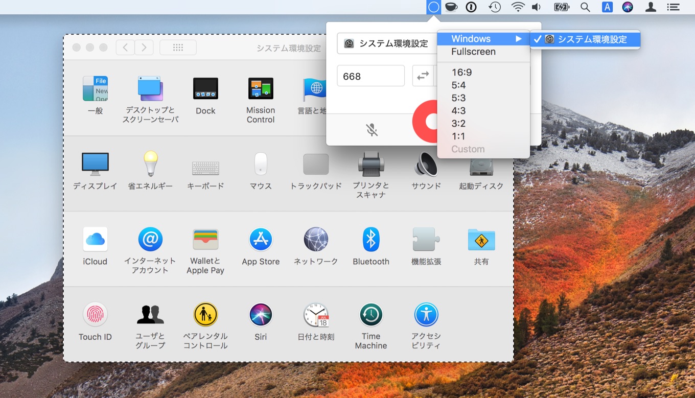 Mac用スクリーンキャプチャアプリKap