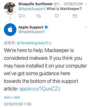 mackeeper apple