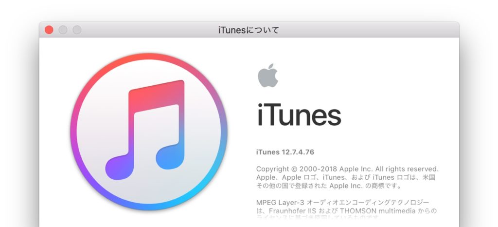 itunes 12.7 download mac
