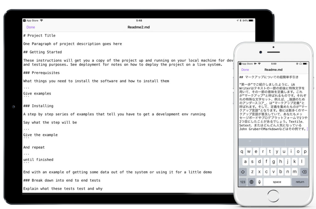Textor for iPhone and iPad