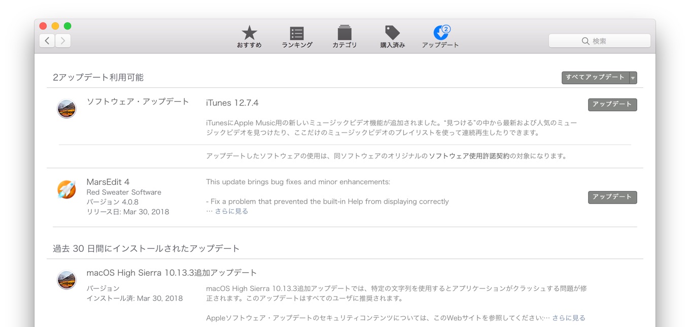 Apple Apple Music用の新しいミュージックビデオ機能を追加した Itunes 12 7 4 をmac Windows向けにリリース Aapl Ch