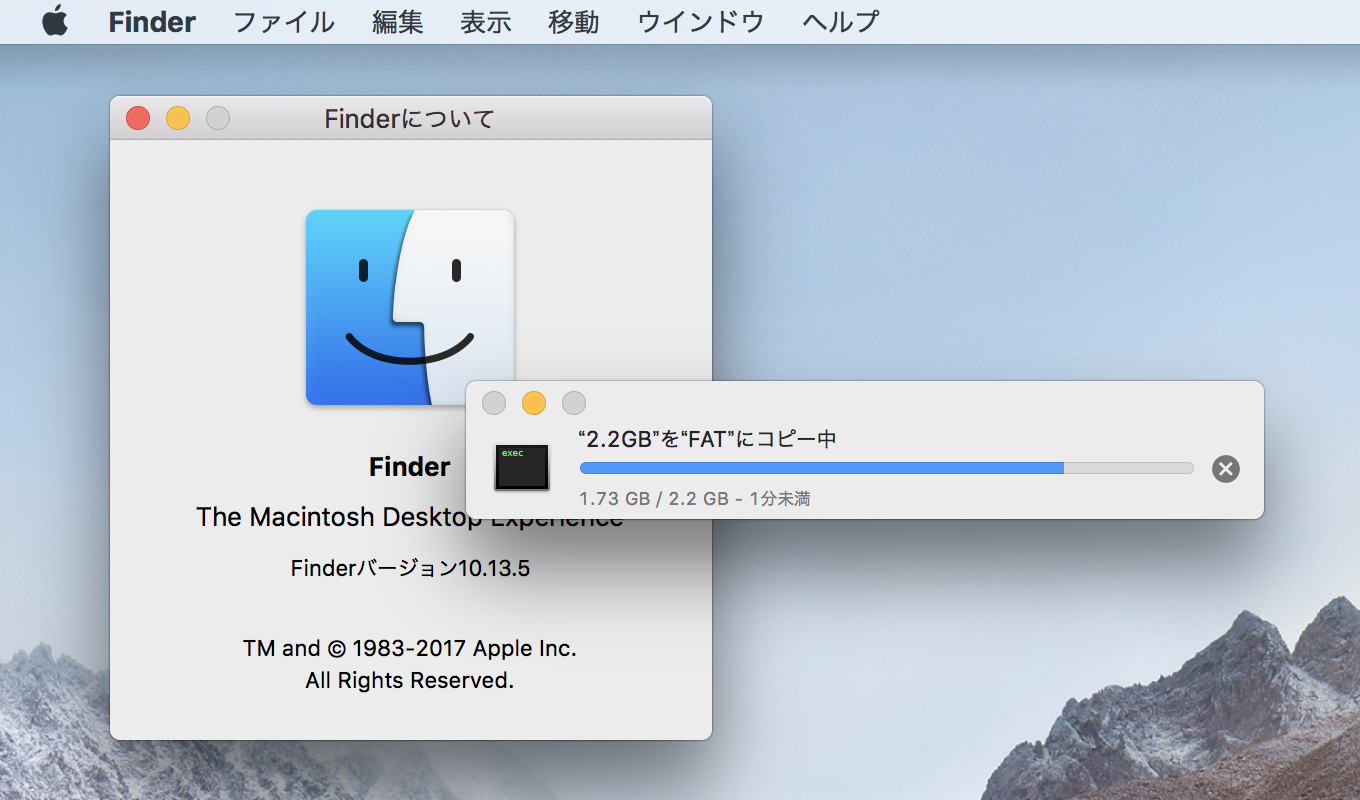 2GB以上のファイルが取り扱えるようになたFinder