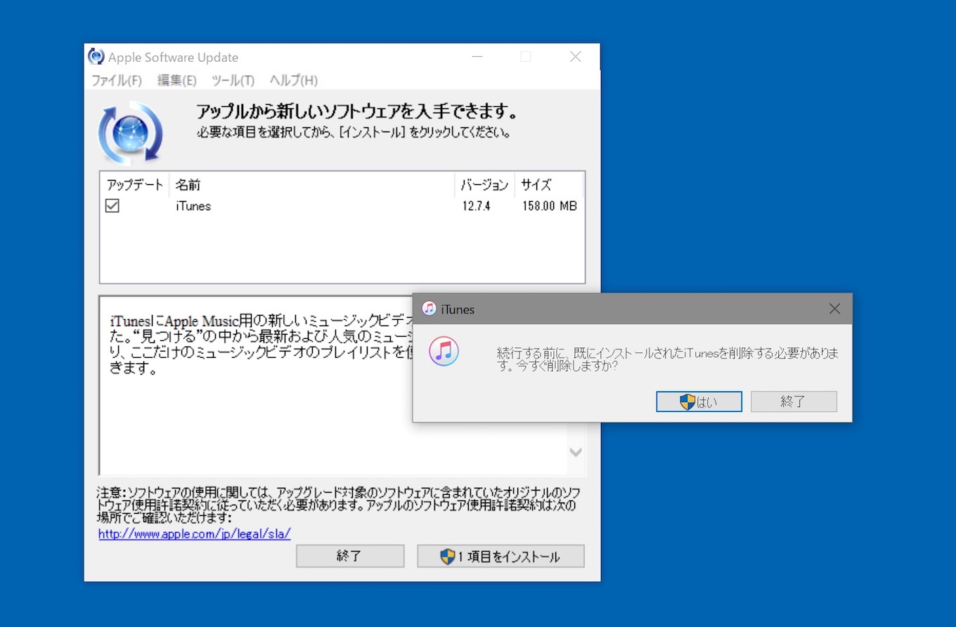 Apple Windows 10をサポートした Itunes をmicrosoft Storeで公開 pl Ch