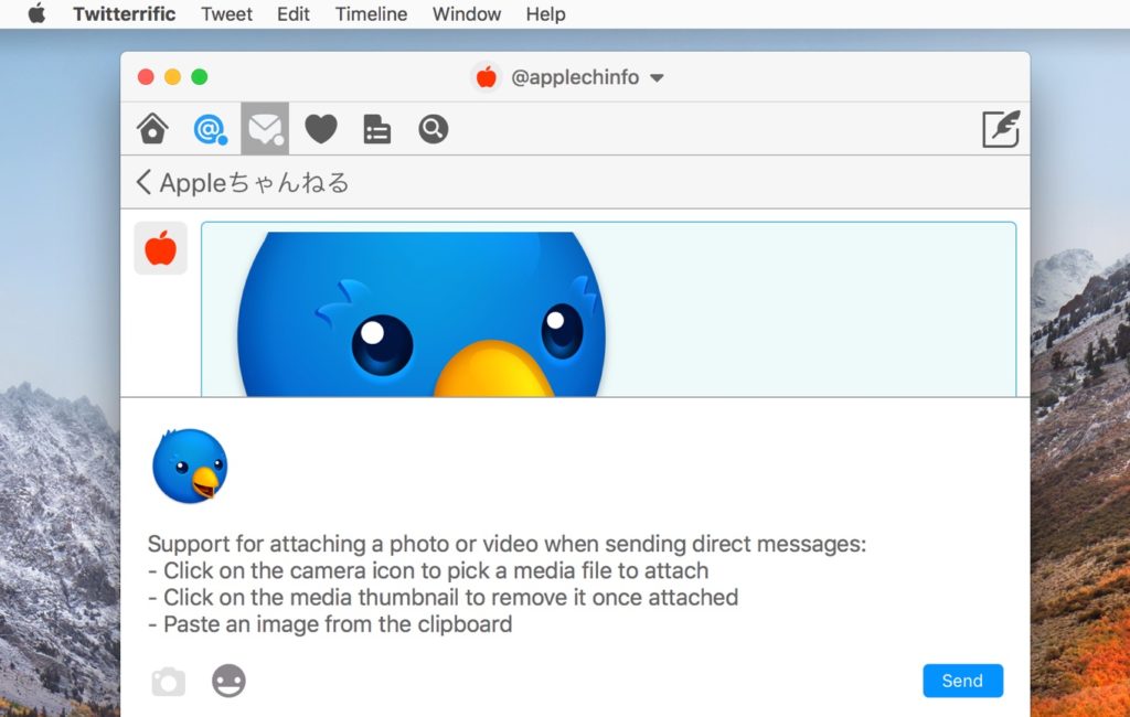  iOS および Mac 用 Twitterrific にビデオ添付ファイル、新しいミュートおよび消音機能が追加されました
