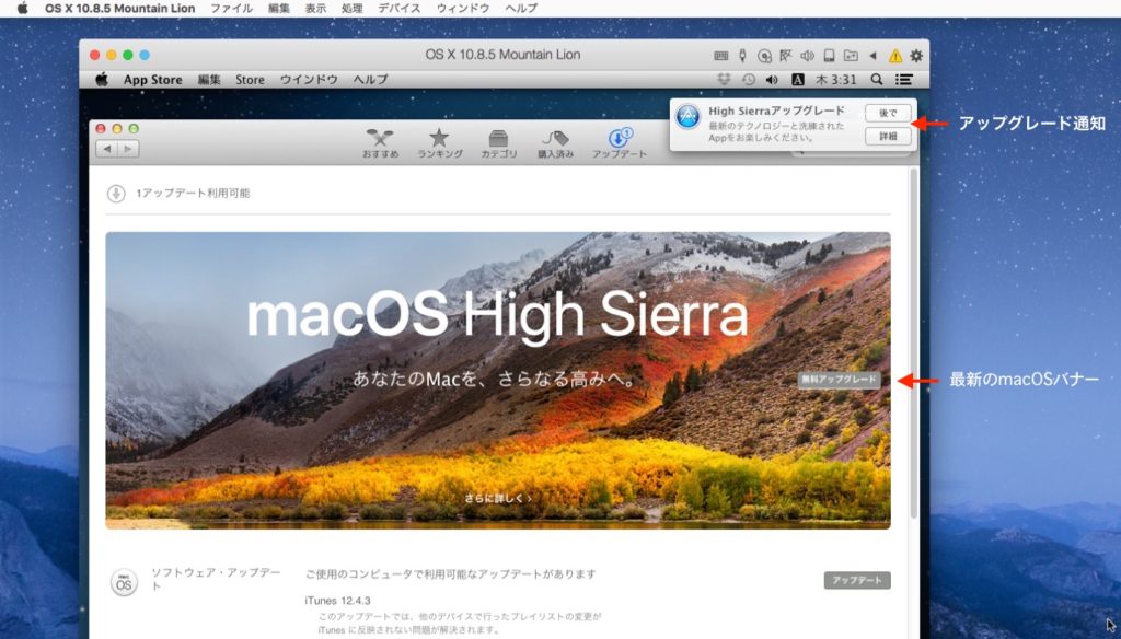 macOS Sierra：ヘッドトラッキングまたはアイトラッキング技術を使ってマウス操作ができる「滞留コントロール